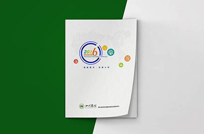 桑日县画册设计：以场景为媒，打造城市体验的全新入口